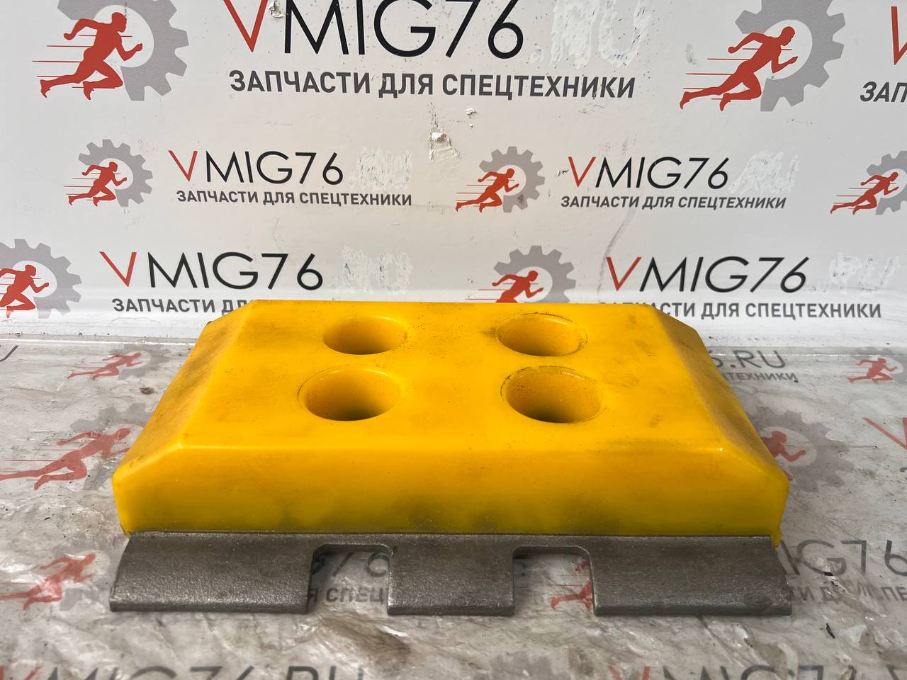 Башмак дорожной фрезы Wirtgen (L-260mm) 150740